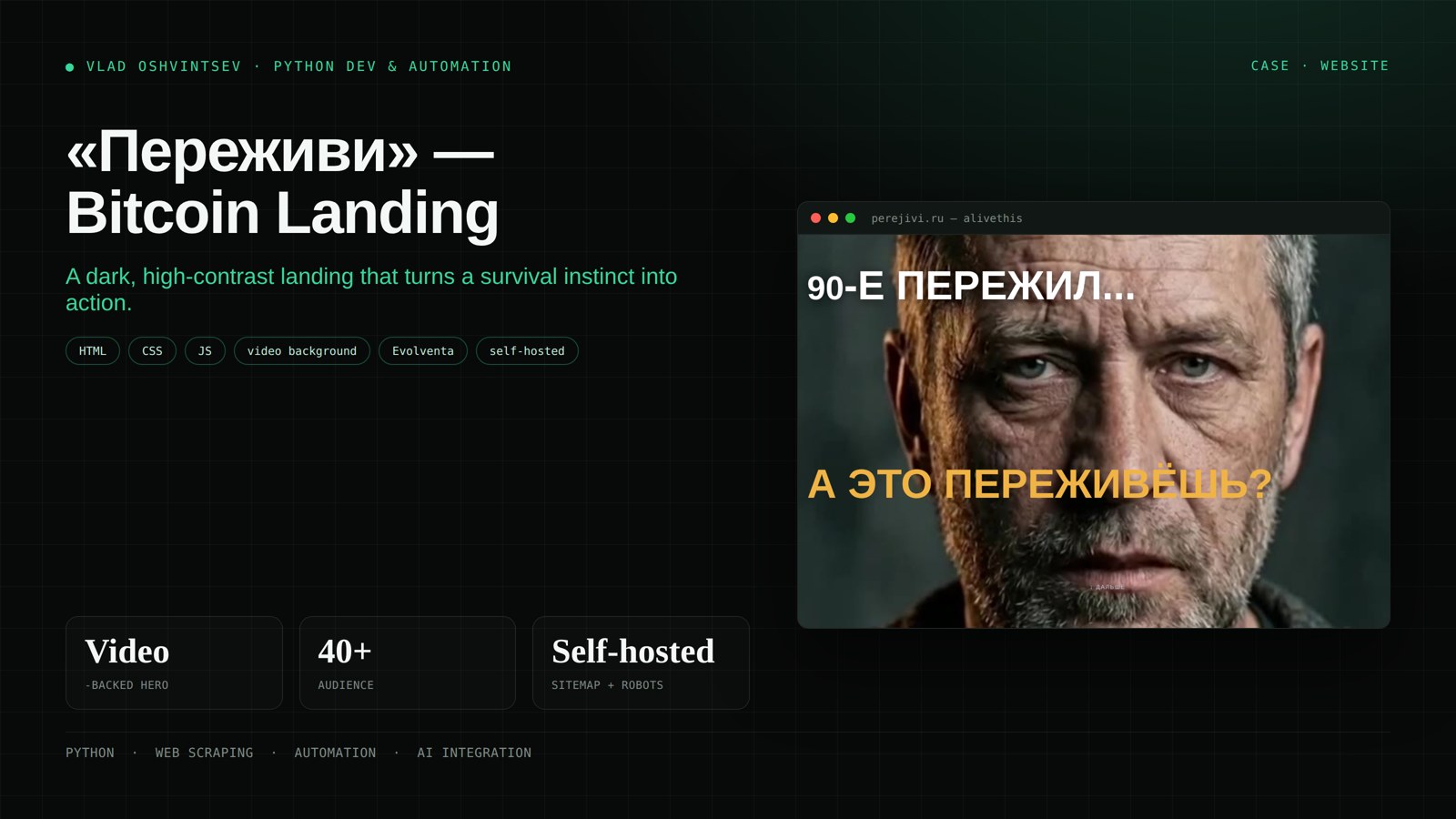 Bitcoin landing page