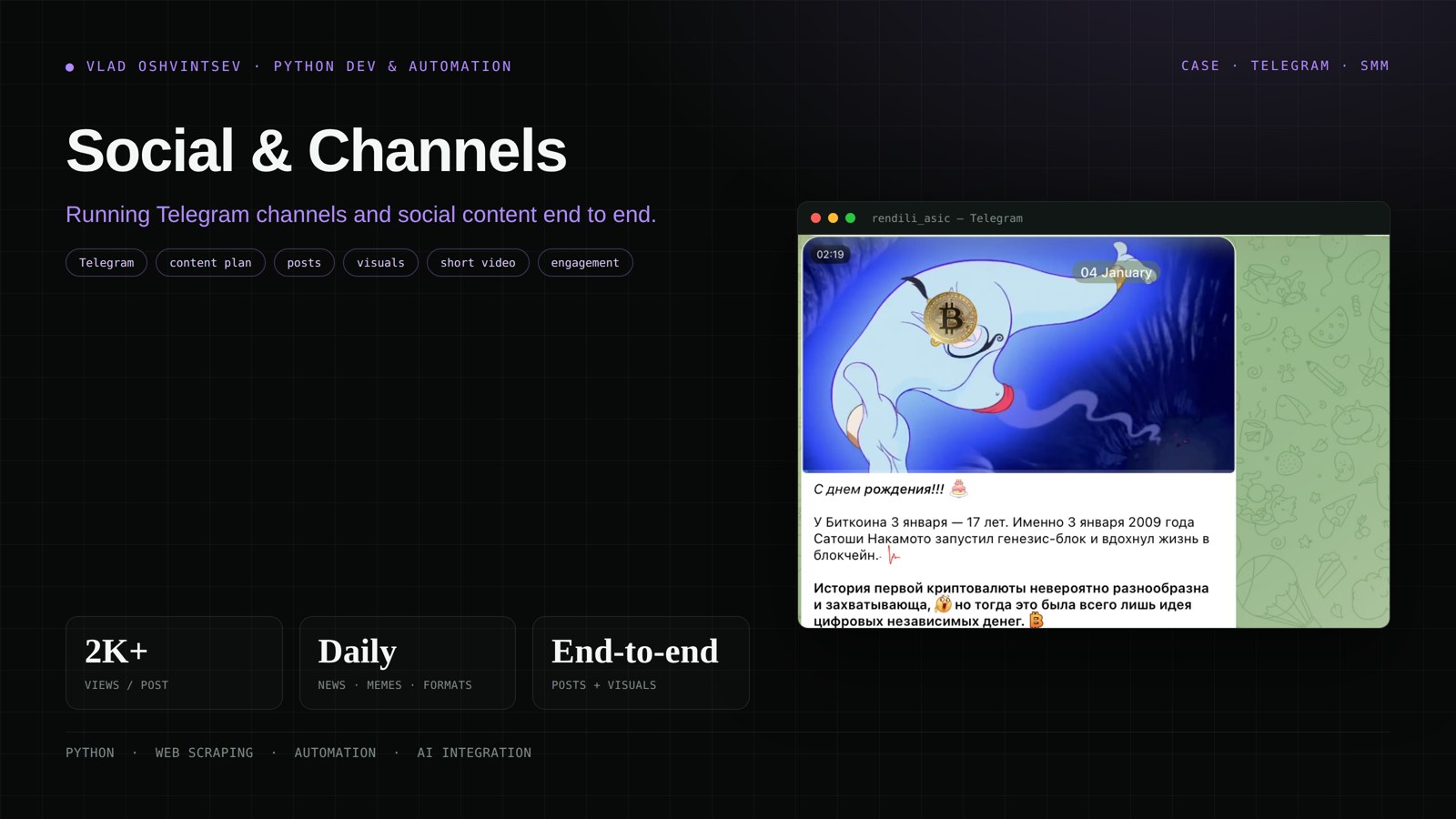 Social & channels